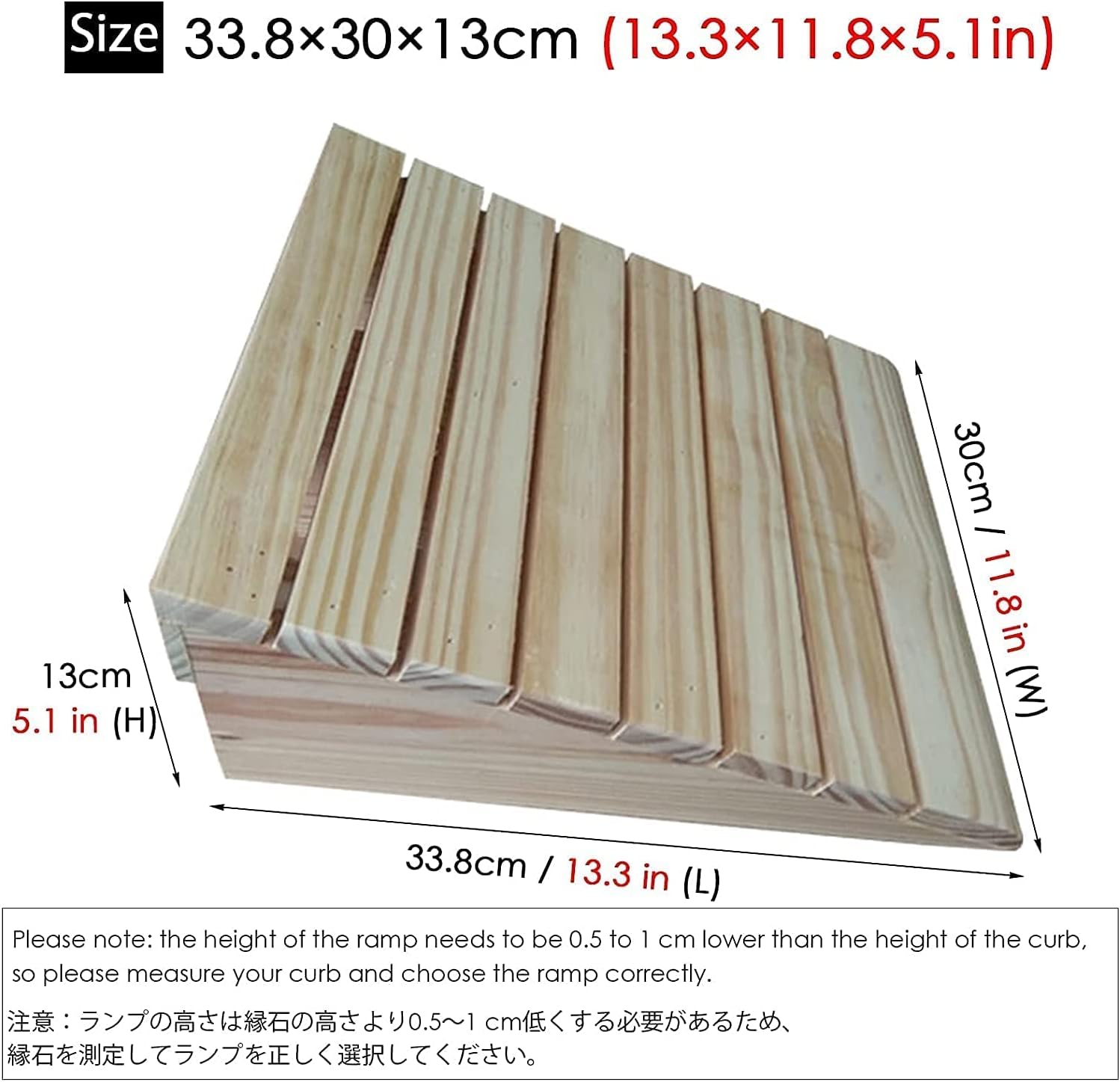 Curbside Ramp for Wheelchair, Portable Wooden Thresholds Ramp Doorway Ramps for Disabled Walkers Scooters, Lightweight Sturdy Slope(33.8x30x13cm)