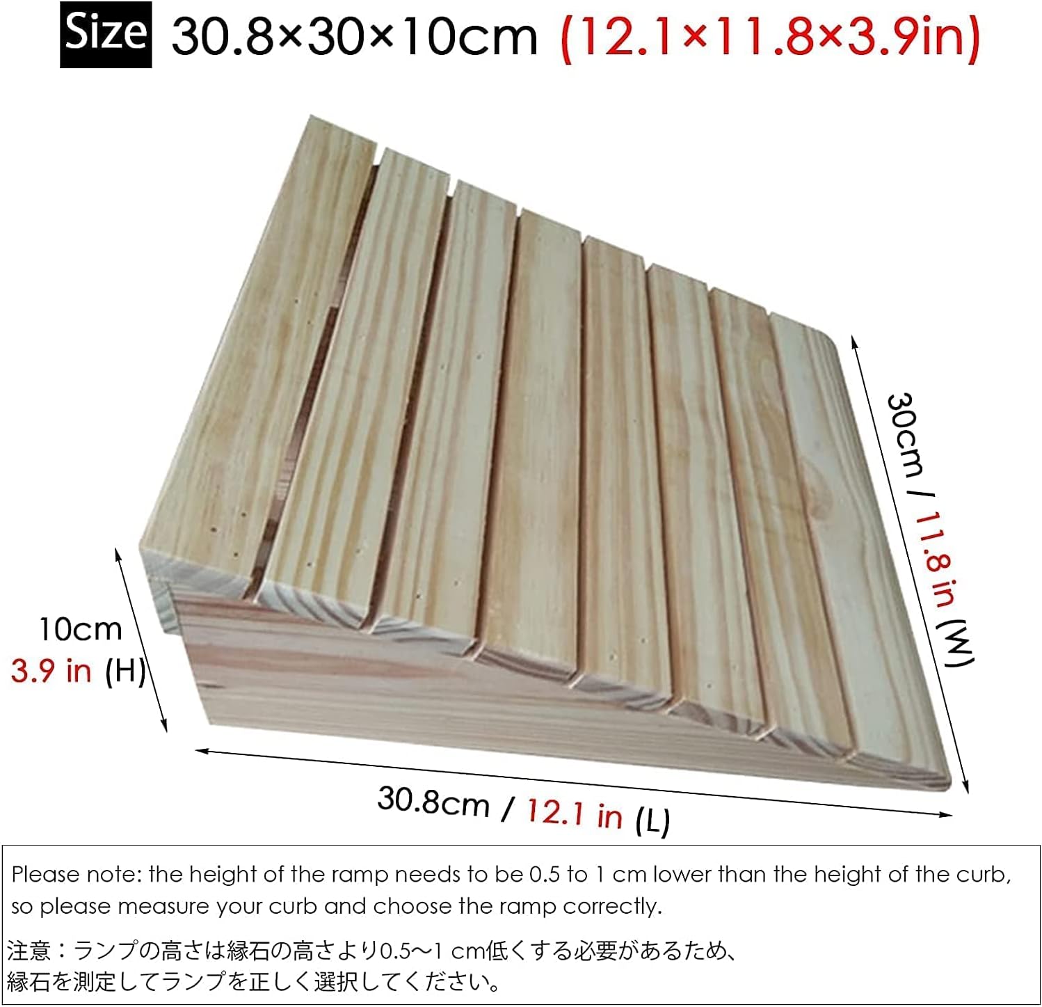 Curbside Ramp for Wheelchair, Portable Wooden Thresholds Ramp Doorway Ramps for Disabled Walkers Scooters, Lightweight Sturdy Slope(30.8x30x10cm)