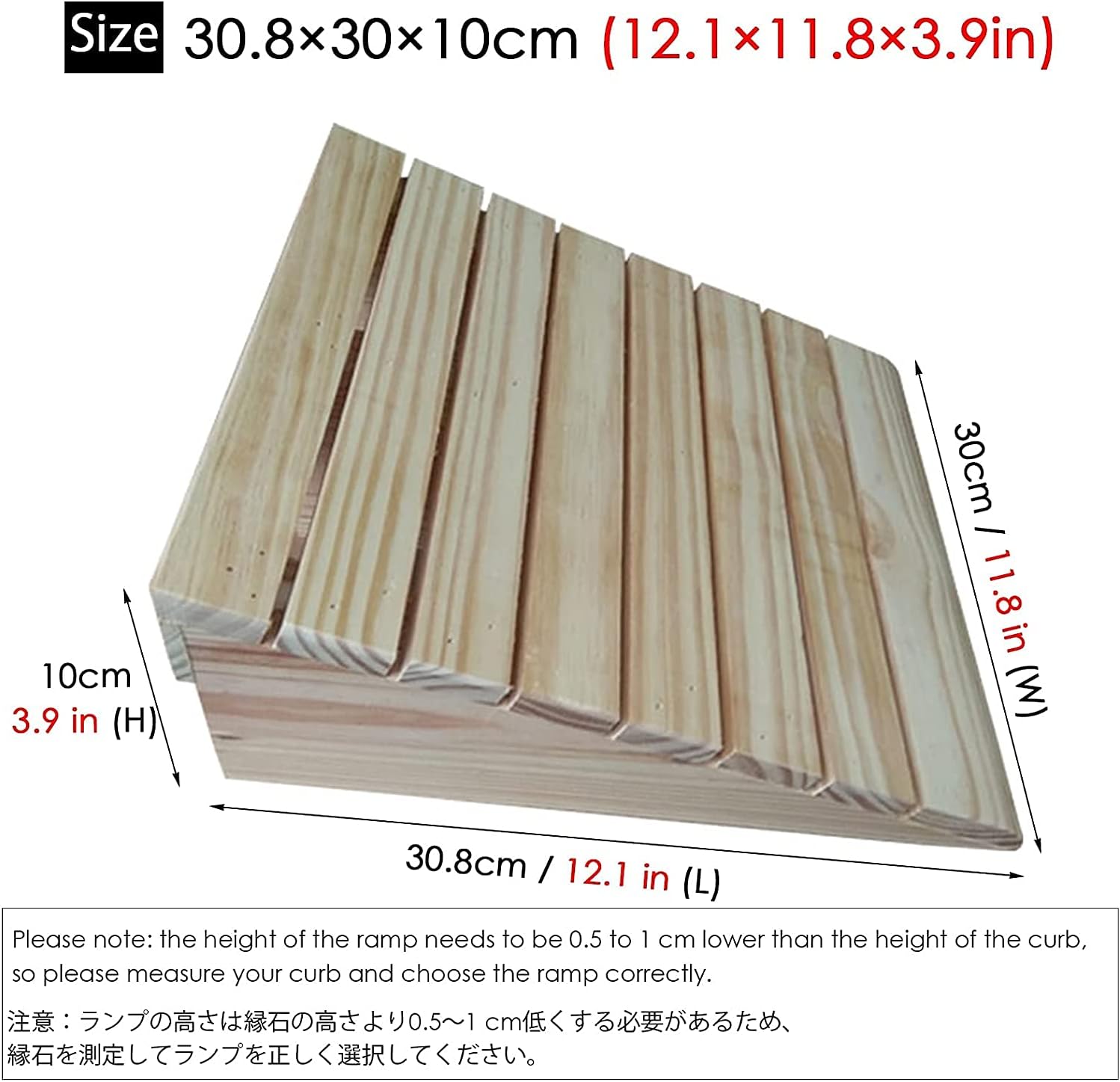 LJYT Wooden Threshold Ramps for Doorways, Pets/Kids/Elderly/Disabled Entryway Ramp Wheelchair Ramp 3/4/5/6 Inch Rise, Non Slip Curb Ramp (Size : 30.8×30×10cm)