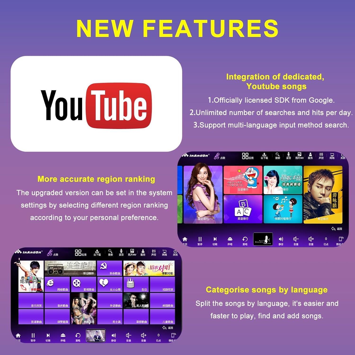 New Chinese Karaoke Machine KV-V5 MAX Karaoke Player, with Reverb Wireless Microphone, Pihaosen 22-inch capacitive Touch Screen Free Cloud Download Function YouTube APP Online Play