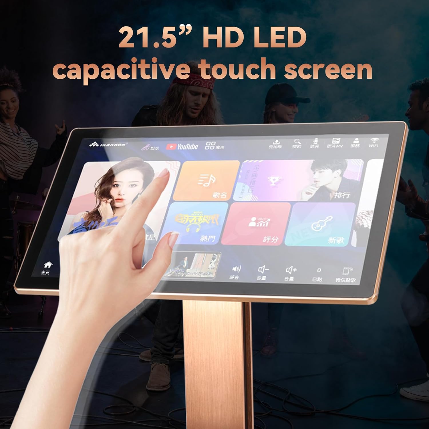 2025 New Chinese Karaoke Machine Pihaosen KV-V5 MAX Karaoke Player, with Reverb Wireless Microphone, 22-inch capacitive Touch Screen Free Cloud Download Function YouTube APP Online Play